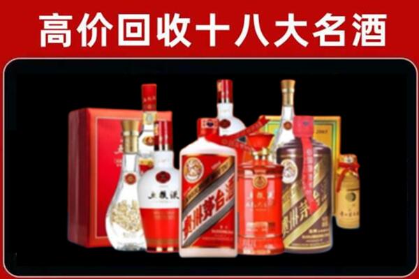 江干区回收老酒